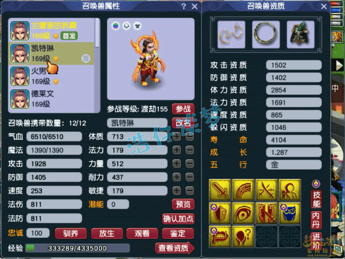 梦幻西游：159级骷髅大唐，愤怒神佑4特技加身，花招中暗藏杀机！